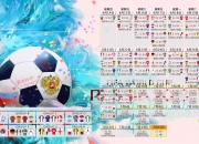 PG电子试玩官网-雄鹿绝境掀翻王朝之师，德罗赞封神夜，密尔沃基以孤勇重写唯一剧本
